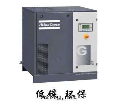 G系(xì)列5-37螺杆式空(kōng)壓機(jī)