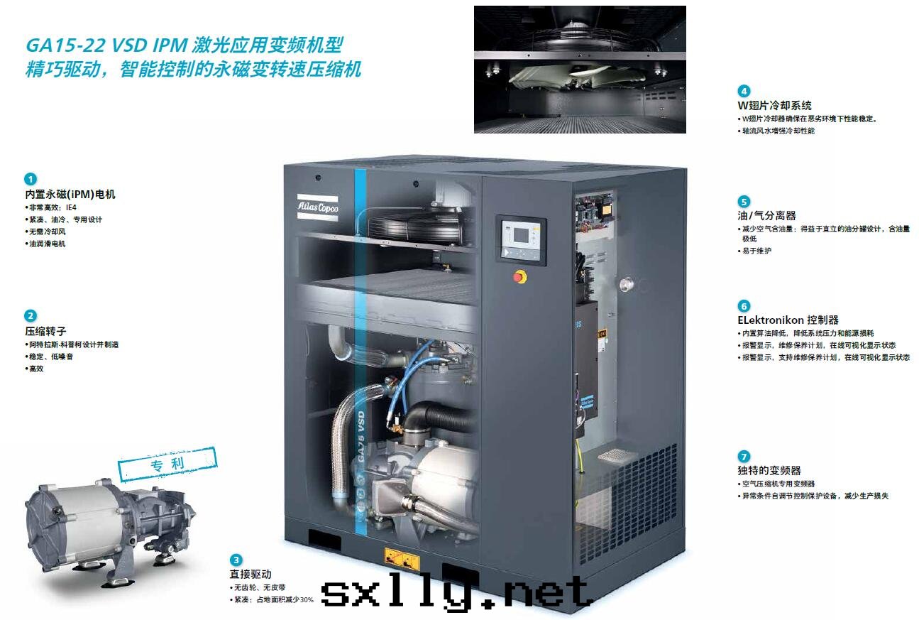 阿特(tè)拉斯 激光(guāng)切(qiè)割空(kōng)壓機(jī) 用(yòng)气方(fāng)案(àn)高(gāo)达(dá)16bar